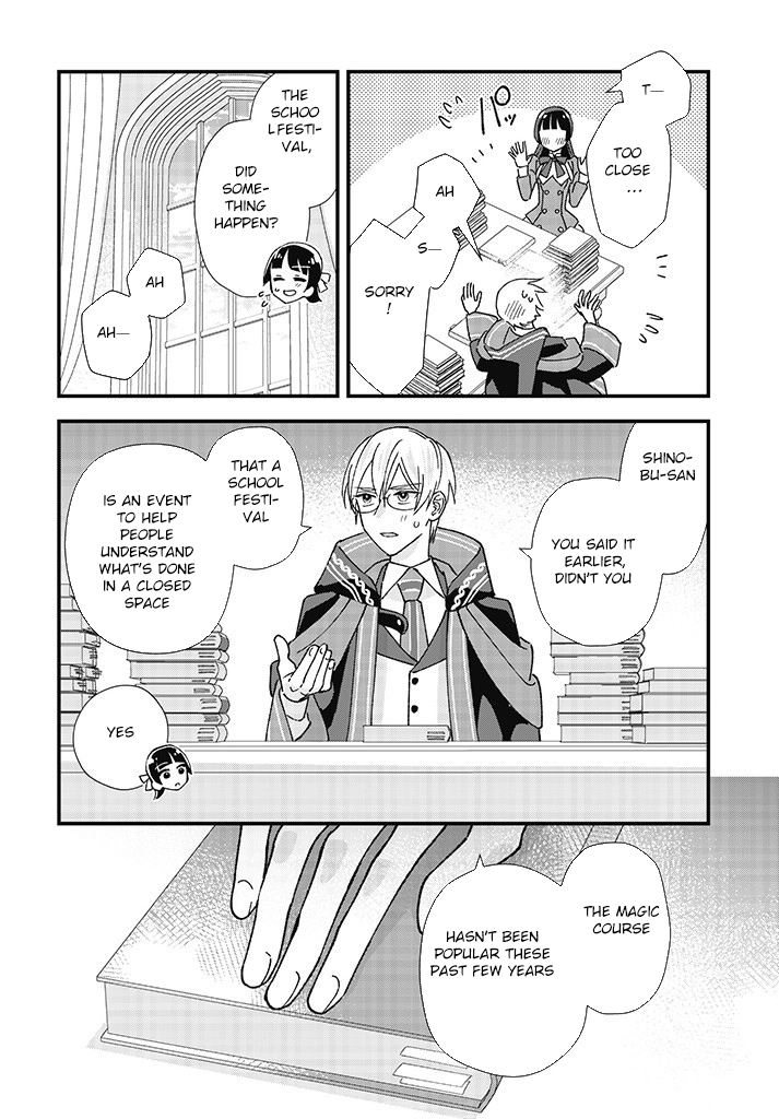 Transported to Another World, Now I’m a Royal Academy Clerk Chapter 2 Page 24
